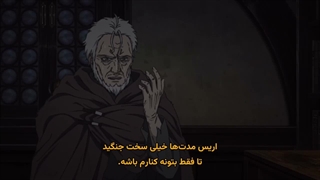 تناسخ یک بیکار قسمت 12 فصل سوم زیرنویس چسبیده