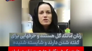 روایت یک خبرنگار آمریکایی از سفرش به ایران....