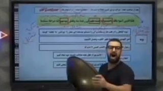 چطوری شب امتحان نخوابیدی؟ رندوم ترین معلم ماز
