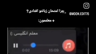 رضا دختر من هستت:شیک: