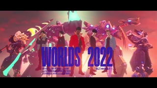 Lil Nas X - STAR WALKIN' (League of Legends Worlds Anthem)