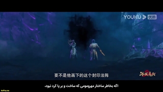 انیمه سرآشپز جادویی یخ و آتش Magic Chef of Ice and Fire فصل 2 قسمت 60 (112) هاردساب