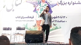 هاشم رمضانی اجرای آهنگ مبتلا در اختتامیه جشنواره کتابی ها در فرهنگسرای کتاب