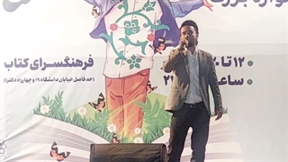 هاشم رمضانی اجرای آهنگ قربونت برم در اختتامیه جشنواره کتابی ها در فرهنگسرای کتاب