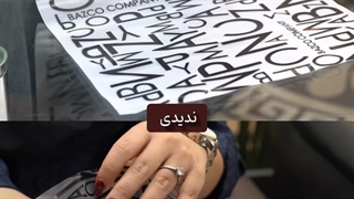 نایلکس عمومی