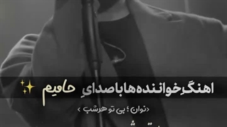 تقدیمی به همه کسایی که تو نما هستنو میشناسم (کپپپ)