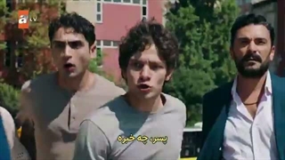 سریال ترکی بالا و پایین استانبول قسمت 14 _ زیرنویس فارسی چسبیده