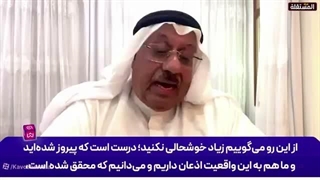 14050623:اتحاد با ایران افتخار ابدی ماست؛ برخلاف شما، ما هویت و اقتدارمان را پنهان نمی‌کنیم!
