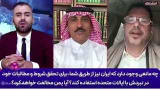14050623: ما شرکای استراتژیک هستیم و در دفاع از ایران هرگز حتی یک قدم کوتاه نخواهیم آمد!