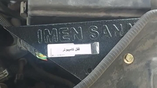 ضد سرقت خودرو