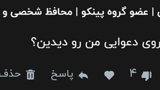 خببب حالا بگین جزو اون 7 نفرین یا اون 4 نفر