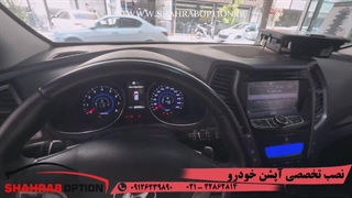 نصب پدل شیفترفابریک سانتافه نصب ساب فابریک سانتافه