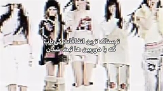 بچه ها حس میکنم تو خونمون جن اومده دلیل هام هم توی کپ نوشتم خواهشا بخونید