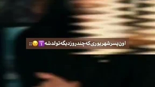 با تاخیر مبارکهههه‌ ( نت نداشتم )