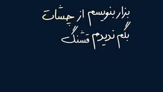 دوستان بین ۱ تا ۵۰ یه عدد بگید اسم یونانی بگم براتون^~^
