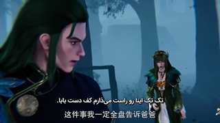 انیمه سرآشپز جادویی یخ و آتش Magic Chef of Ice and Fire فصل 2 قسمت 82 (134) هاردساب