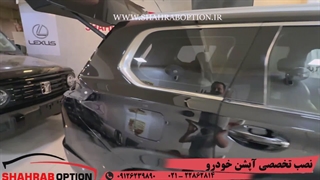 بادی فنس خودرو چیست اجرای بادی فنس پی پی اف ایکستریم