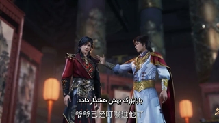 انیمه سرآشپز جادویی یخ و آتش Magic Chef of Ice and Fire فصل 2 قسمت 85 (137) هاردساب