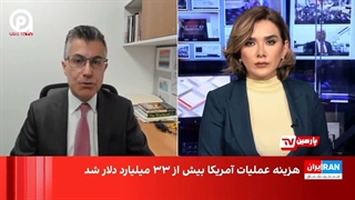 حیرت شبکه تروریستی موساد اینترنشنال از قدرت نمایی نیروی های مقتدر مسلح ایران