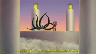انیمه کلیواتس Clevatess II: Majuu no Ou to Itsuwari no Yuusha Denshou فصل 2 قسمت 11