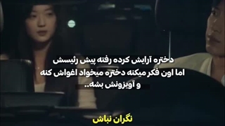 فکر میکرد دختر میخواهد اغواش کنه .. میکس غمگین چینی بهار زود هنگام
