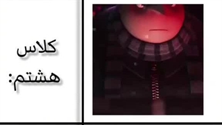 یکم از بدبختی هام اگه خواستید بفرمایید کپ