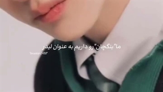 نیو استی ها بیاین براتون یک معرفی کوشولو آوردم/بقیه استی ها برای تامین اکلیل ببینید