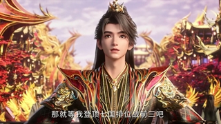 انیمه در برابر خدایان Against the Gods Nitian Xie Shen فصل 2 قسمت 25
