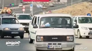 هشدار پلیس به کسانی قصد سفر در انتهای شهریور ماه را دارند