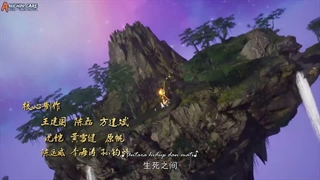 انیمه فرمانروای همه قلمروها Supreme of Ten Thousand World قسمت 328