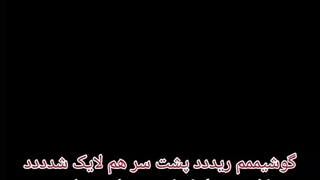 گوشیم ریددددددد