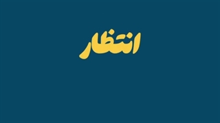 وای دقیقا این مشکل منه :((((
