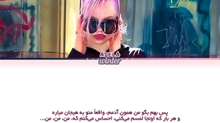 ترجمه ی فارسی لیریک اهنگ Marijuana از ادلا (Adéla)
