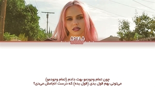 ترجمه ی فارسی لیریک اهنگ Kiss Here از ادلا(Adéla)