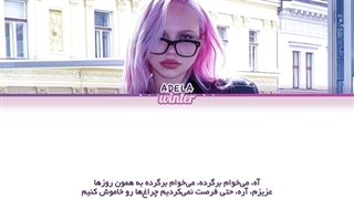 ترجمه ی فارسی لیریک اهنگ Hitachi از ادلا (Adéla)