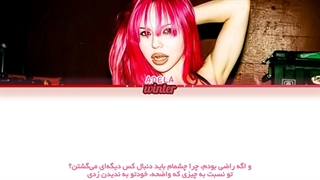 ترجمه ی فارسی لیریک اهنگ Fantasize از ادلا (Adéla)