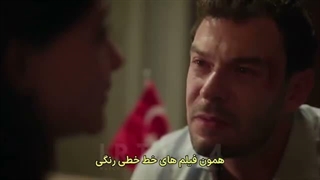 سریال ترکی تو کسی هستی که دوسش دارم فصل دوم قسمت 17 _ زیرنویس فارسی چسبیده