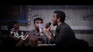 14050625: نماهنگ « أین المهدی عج »- حاج مهدی رسولی