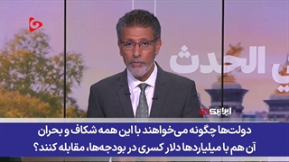 ترکش حملات دقیق انصارالله یمن به فرانسه رسید