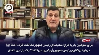 حمایت تمام قد تحلیلگر مطرح جهان عرب از نظام ایران