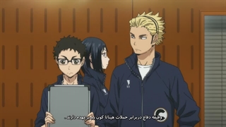 انیمه هایکیو فصل اول قسمت 18 | Haikyuu S1 با زیرنویس فارسی چسبیده