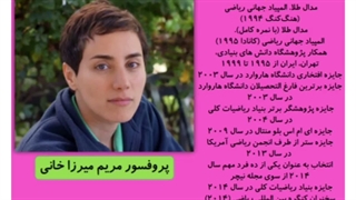 فارسی درس ششم کوشا و نوشا قسمت اول