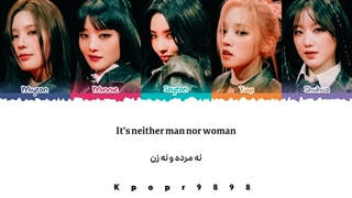 لیریک آهنگ تامبوی (ورژن بدون سانسور) Tomboy (explicit version) از ایدل idle با ترجمه و تلفظ فارسی (به مناسبت ۵ سالگی چنلم)