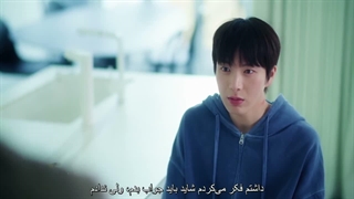 سریال برومنس کره ای My Bias is Showing قسمت ۵ زیرنویس فارسی