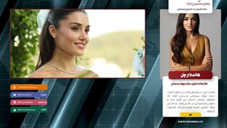 نظر هانده ارچل درباره پروژه جدیدش