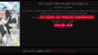 لیست پخش انیمه های پاییز 2026 پارت 6