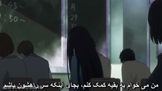 انیمه به تو رسیدن فصل اول قسمت5 زیرنویس فارسی