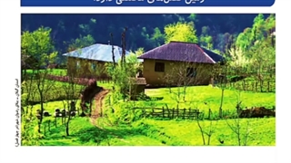 علوم تجربی فصل چهارم زندگی ما و گردش زمین ۲ (قسمت ۱)