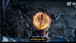 پیشنمایش سینمایی دوم دونگهوای مرتد جاودانه (جاودانه شورشی) Renegade Immortal با زیرنویس فارسی | ترجمه در اپ اَنیــو