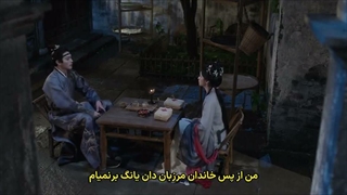 قسمت 11 سریال چینی تیغه‌ی بهار (Spring of the Blade) با زیرنویس فارسی چسبیده (مشخصات و کیفیت بالاتر در توضیحات)